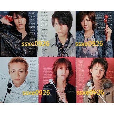 Wink Up 06 1 Kat Tun 內頁5張8面 龜梨和也 中丸雄 上田龍也 赤西仁 蝦皮購物