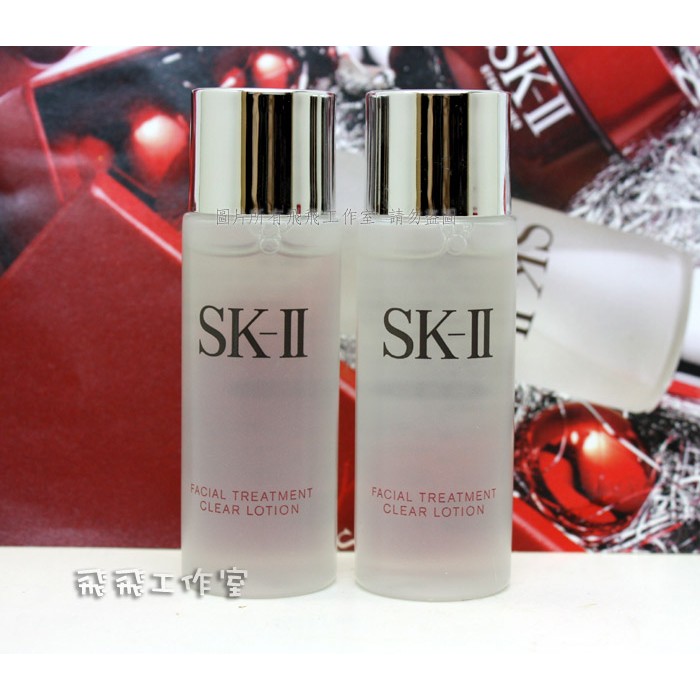 【飛飛工作室】SK-II/SK2 亮采化妝水30ml 特價$100