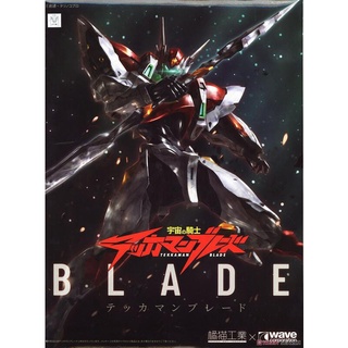 【上士】現貨 WAVE 組裝模型 KM-051 宇宙騎士Blade 62051