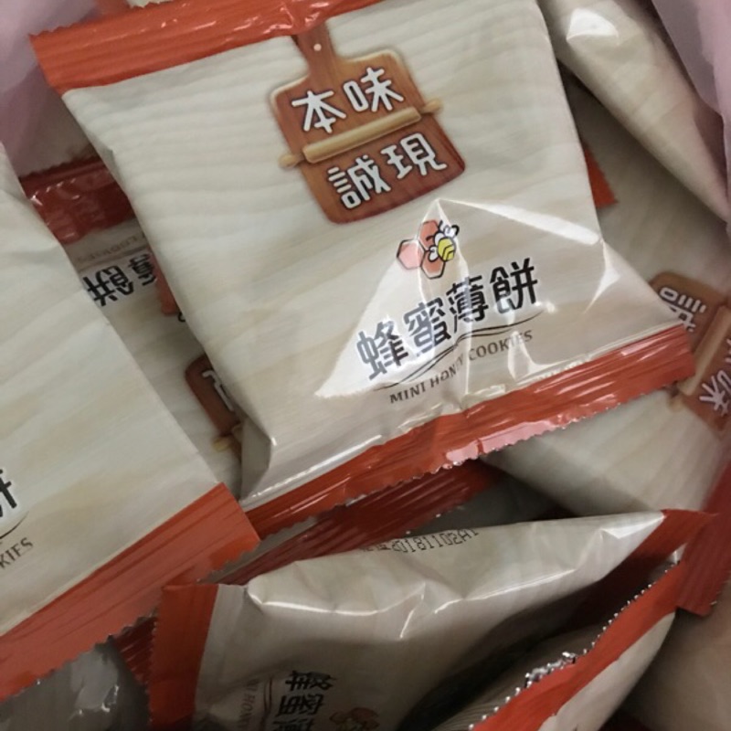 本味誠現蜂蜜薄餅500g 散裝更划算 現貨不用等