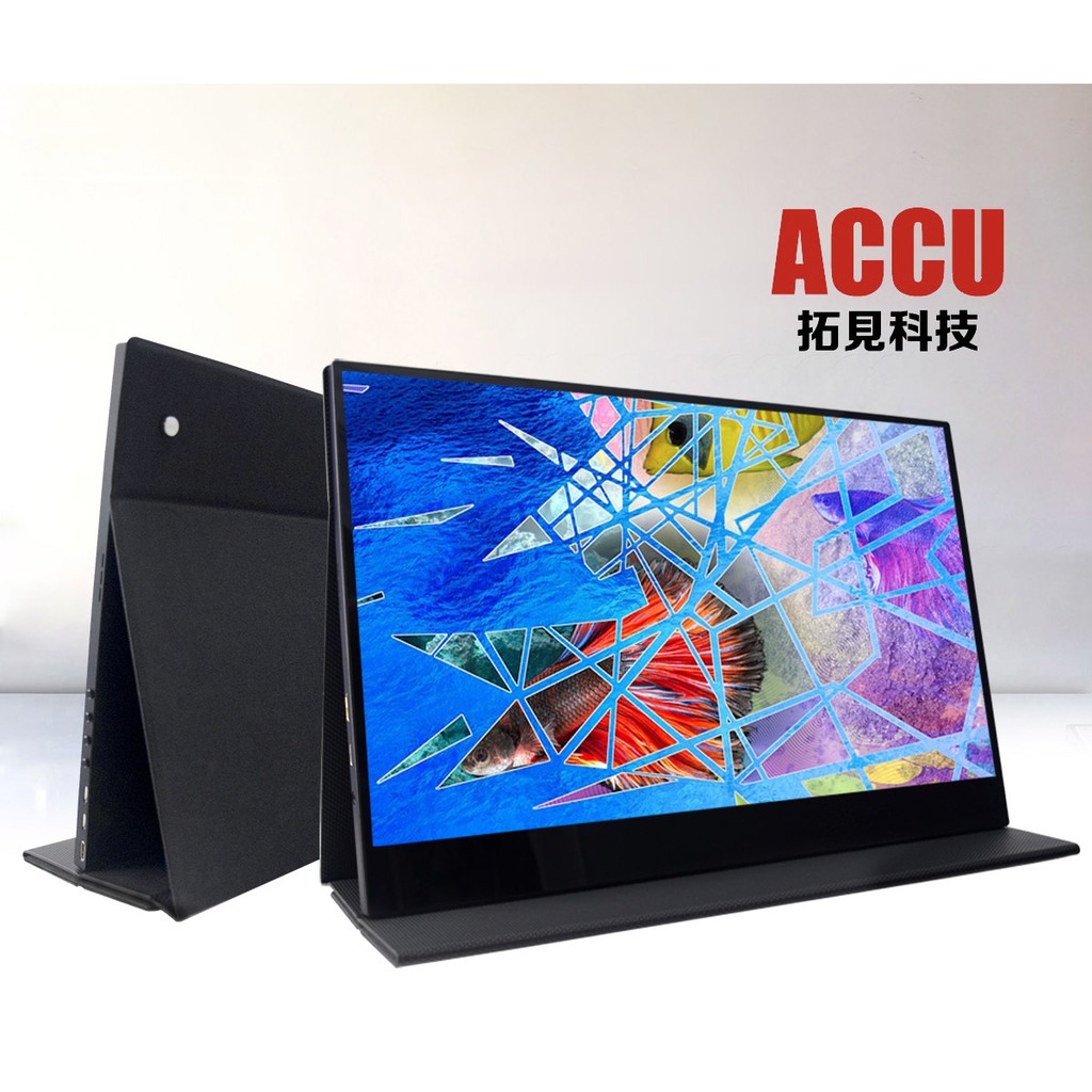 Accu拓見 Ips 4k15 6便攜式觸控顯示器電競螢幕支援xbox One Switch Ps4 蝦皮購物