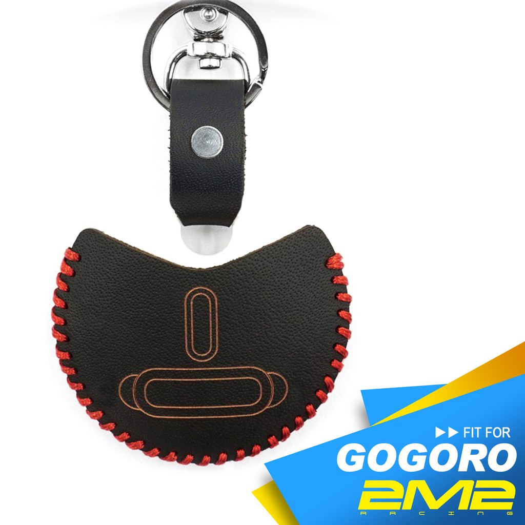 Gogoro 1 Gogoro 2 Delight Gogoro plus 電動機車 鑰匙包 感應鑰匙皮套