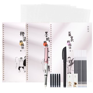 奶酪體字帖網易云熱評名人名言中英文英語字帖女生字體漂亮大學生練字帖神仙字體楷書手寫牛奶陷阱鯨落體花開 半夏