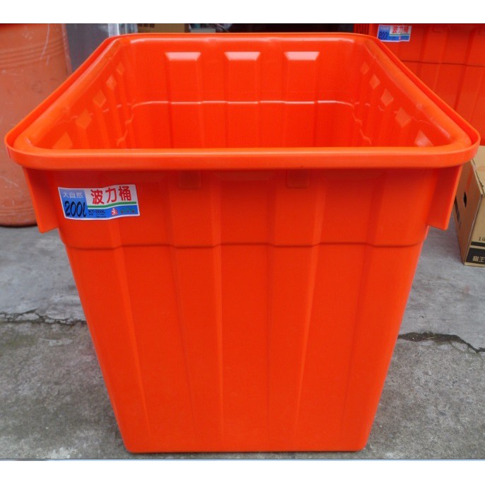 普力桶 200L通吉桶 儲水桶 資源回收桶 橘色方桶 200公升~ecgo五金百貨