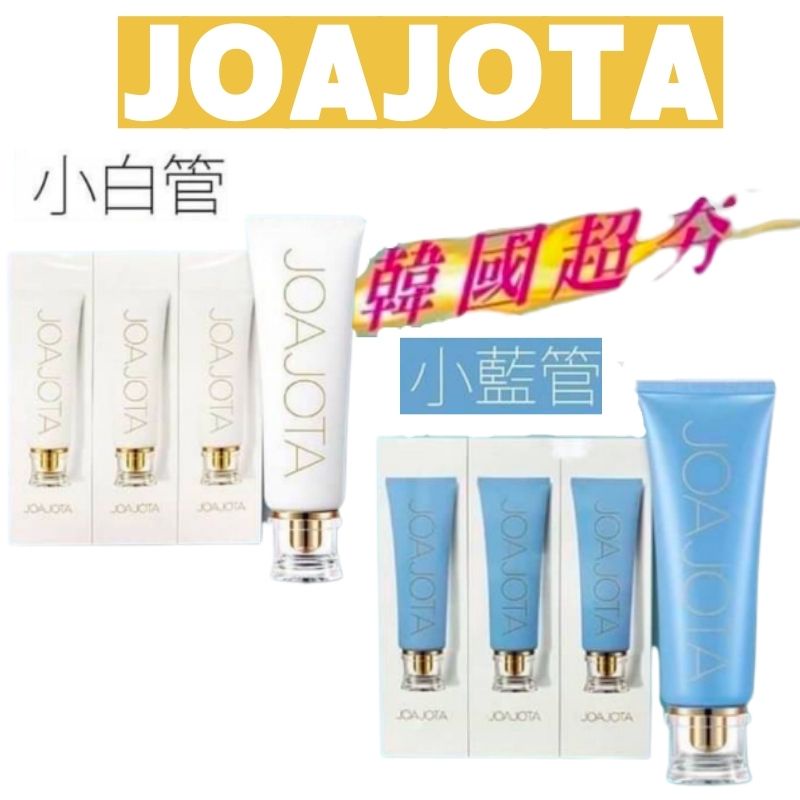 韓國 JOAJOTA 洗面乳 小白管 小藍館 氧氣洗面乳 120ml 3入