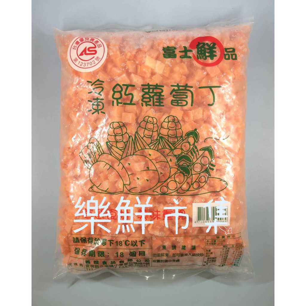 【樂鮮市集】紅蘿蔔丁 約1000公克/包