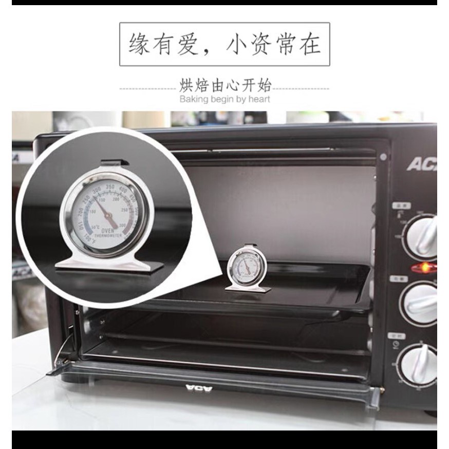 優選台灣現貨   烤箱溫度計 冰箱溫度計家用 冷藏溫度計 指針式溫度計 專業高精準 可直接放入烤箱使用 50-300度