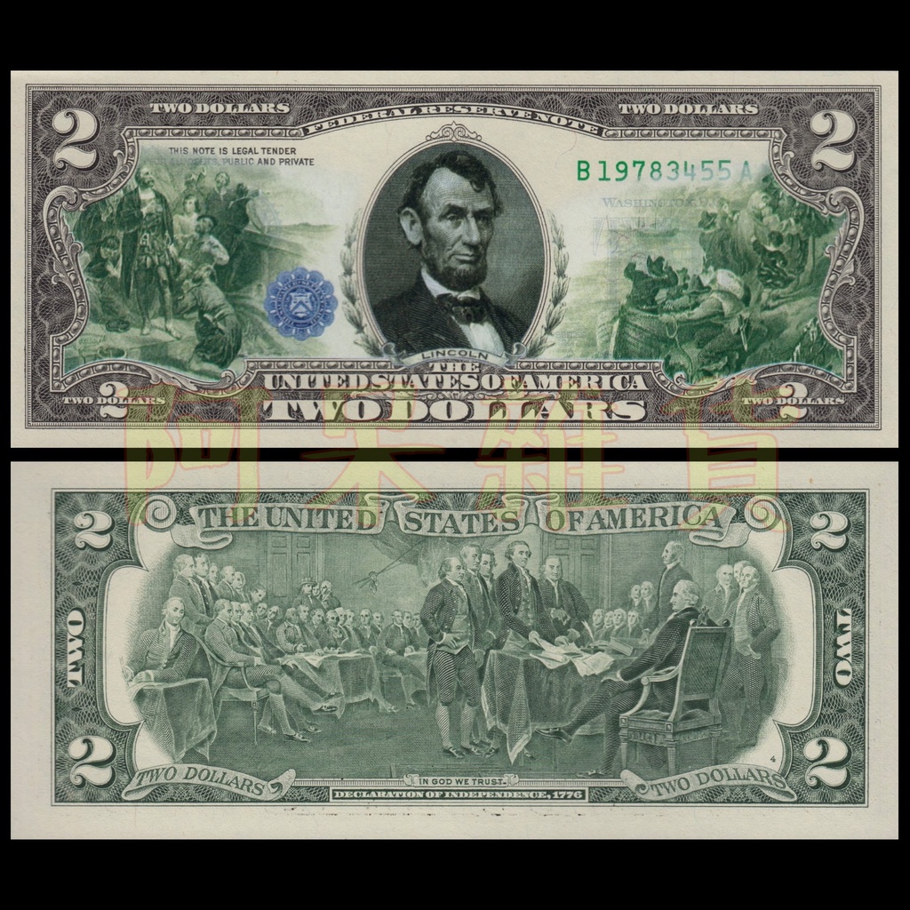 麥擱問阿 全新真鈔彩色版冊裝 美金 林肯 2元 美元 年份隨機 獨立宣言 鈔票 美國 總統 非現行流通貨幣
