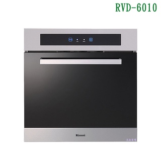林內RVD-6010炊飯器收納櫃(60cm)(含運無安裝)