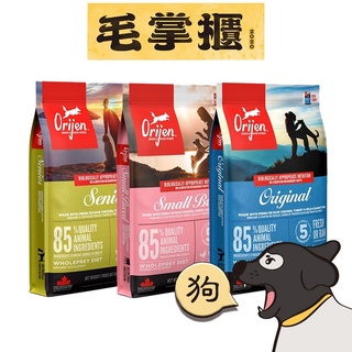 歐睿健 Orijen Dog 幼犬 六種魚犬 成犬 老犬 室內犬 狗飼料 毛掌櫃 maoookeeper