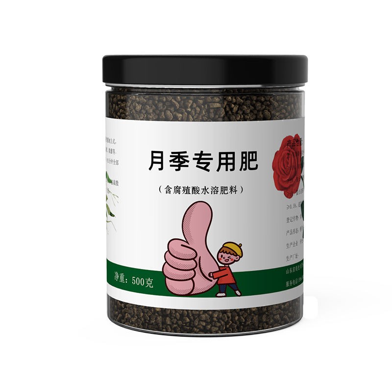 月季肥料顆粒緩釋肥玫瑰薔薇專用肥有機復合肥氮磷鉀月季專用肥 蝦皮購物