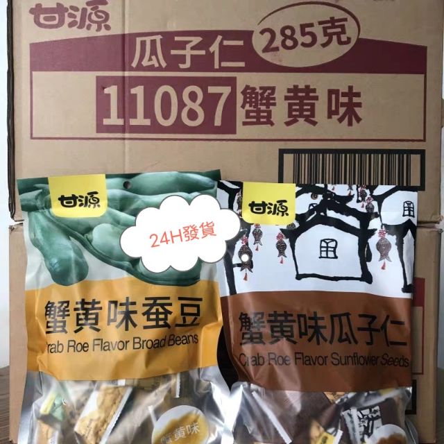 葵花子仁 優惠推薦 21年7月 蝦皮購物台灣
