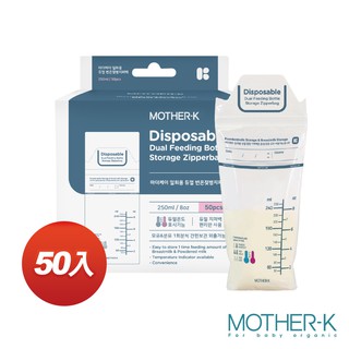 韓國MOTHER-K 溫感拋棄式奶瓶袋250ml  (一盒50入)