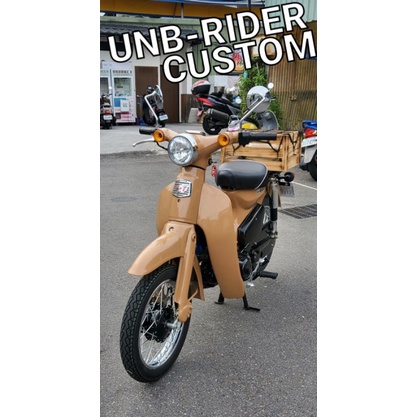 [UNB-RIDER CUSTOM] 金旺90  全車整新 改裝 Little cub 外觀 14吋 單座