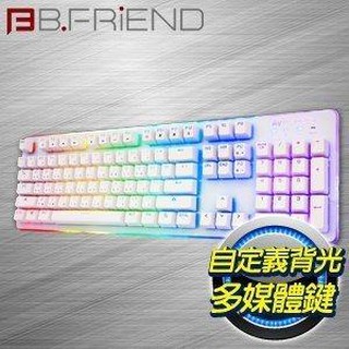 點子電腦☆北投@全新 B.Friend GK3st 遊戲炫光有線鍵盤(RGB) 讓你吃雞吃好吃滿 $990