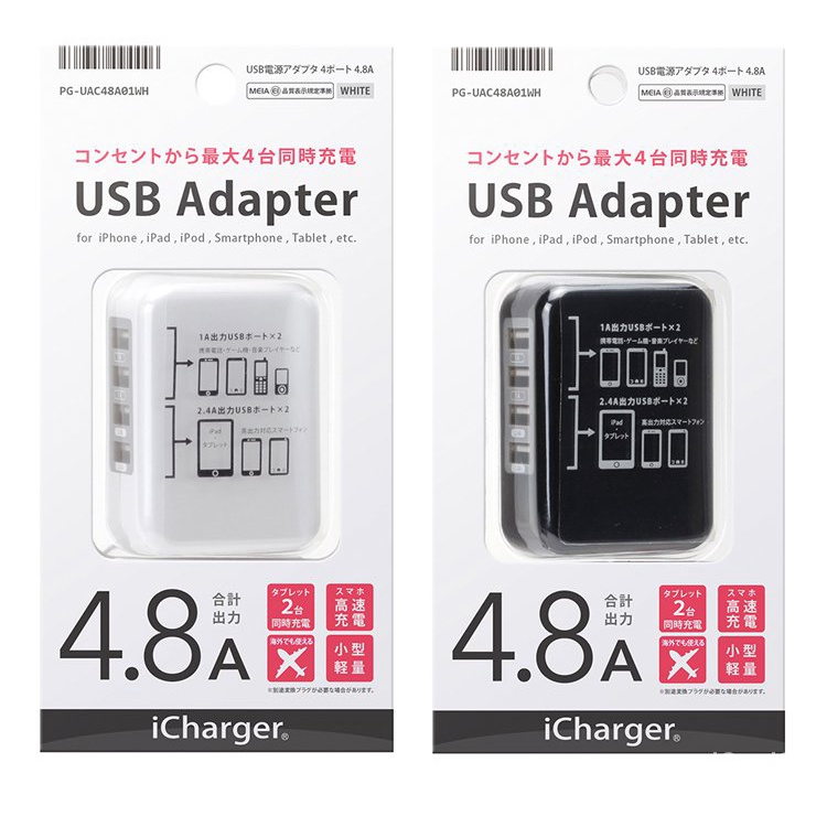 日本PGA正版USB充電器4.8A快充閃充4口 適用蘋果安卓手機充電插頭