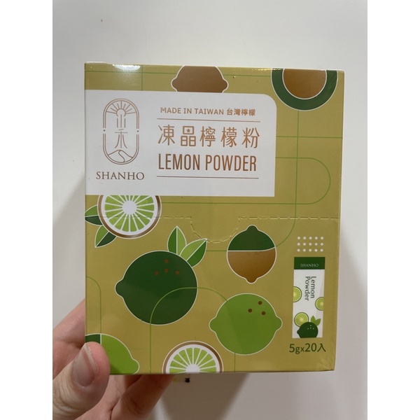 山禾檸檬粉（1盒未開）