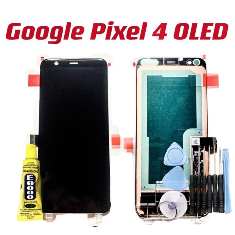 送10件組工具 總成 Google Pixel 4 Pixel4 螢幕 OLED 面板 屏幕 現貨