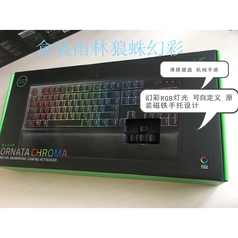 現貨特價 正品razer雷蛇雨林狼蛛rgb幻彩版吃雞lol機械薄膜游戲鍵盤 蝦皮購物