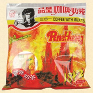 品皇 經濟包 三合一 咖啡奶茶