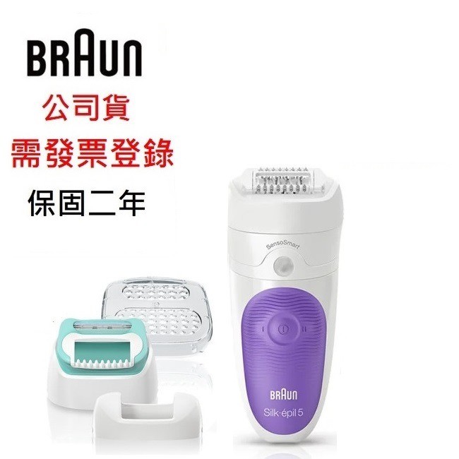 Braun 美體刀 Ptt與dcard推薦網拍商品 2021年12月 飛比價格