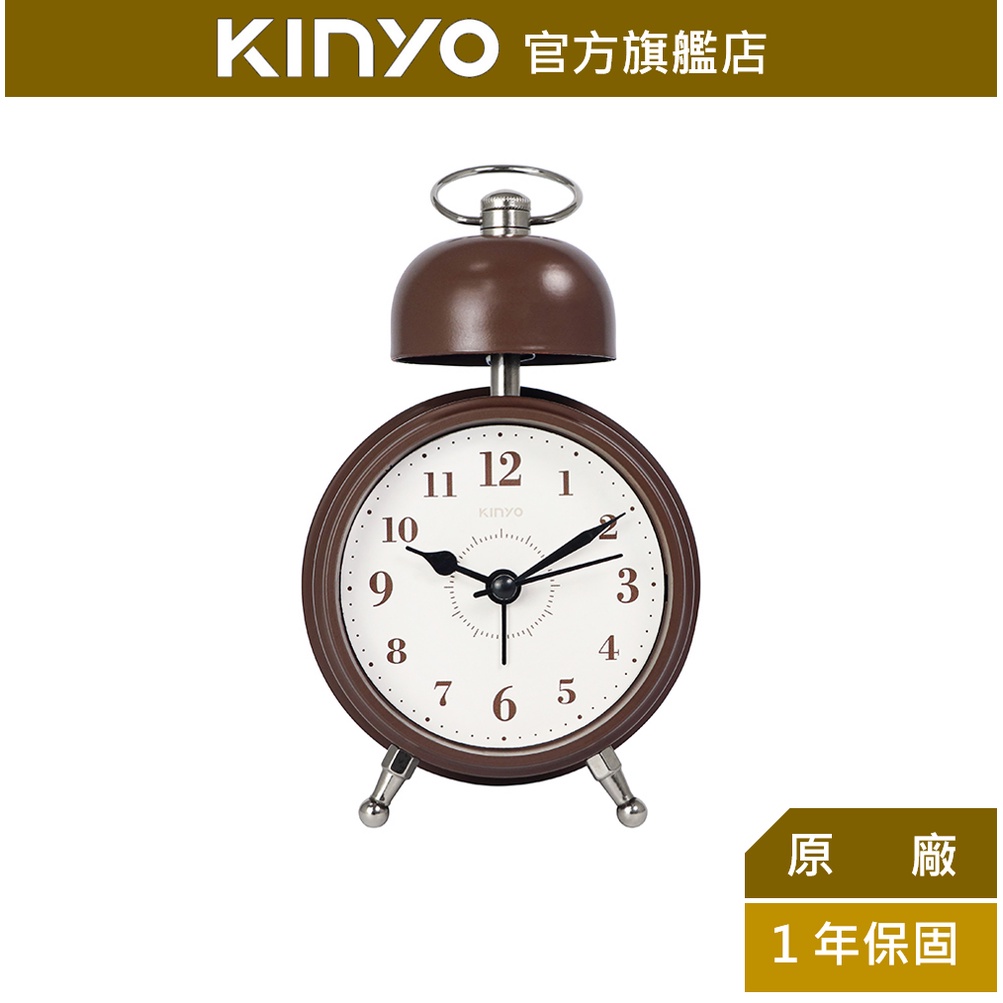 【KINYO】復古響鈴造型鬧鐘 (ACK)