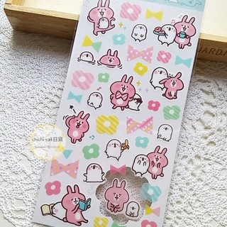 日本正版 LINE人氣貼圖 Kanahei卡娜赫拉的小動物 半透和紙貼紙 30-28蝴蝶結