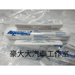 (豪大大汽車工作室)保證真品 美國Aquapel 長效型撥水劑 AQ 潑水劑 玻璃鍍膜&玻璃封體