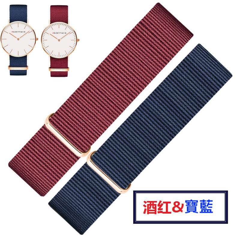 【錶帶家】『代用』DW 錶及 CK 或同尺寸各錶款酒紅色或寶藍色尼龍錶帶帆布錶帶(非原廠) 14mm 18mm 20mm