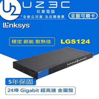 Linksys 24埠 Gigabit 超高速乙太網路交換器 Hub LGS124 (鐵殼)【U23C】