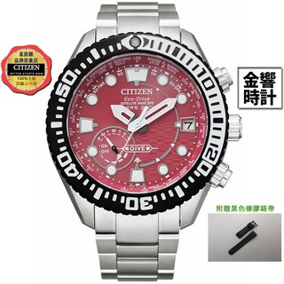 CITIZEN 星辰錶 CC5005-68Z,公司貨,PROMASTER,光動能,GPS衛星對時,鈦金屬,藍寶石鏡面