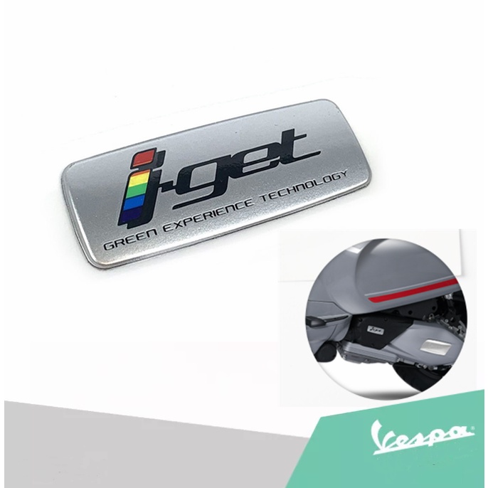 I-GET 貼紙 進氣蓋貼紙 IGET蓋 LOGO貼 I-GET VESPA 傳動蓋貼紙