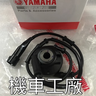 機車工廠 新勁戰 四代 四代戰 感應碼表齒輪 碼表齒輪 感應 YAMAHA 正廠零件
