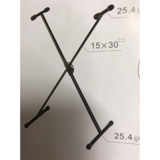 【筌曜樂器】全新 臺灣品牌 YHY 電子琴放置架 電子琴架 KB210 鍵盤架 單X型 X琴架 KB-210