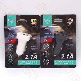 【祥昌電子】RONEVER 2.1A USB 雙孔車用充電器 點煙孔充電器 點菸孔充電器 黑色 白色 PE014