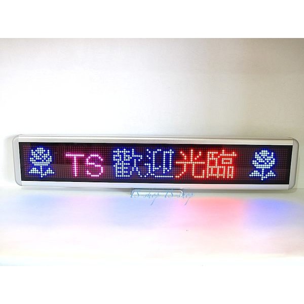 ☆ LED字幕機 ☆ CR3-1系列 8字廣告燈/電子告示牌/LED字幕機/LED跑馬燈/多國語言