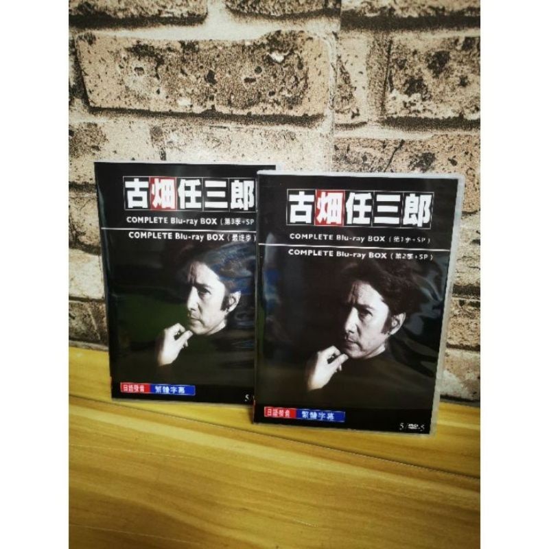 ブティック 1+2+3+SP+特典 古畑任三郎 DVD 全巻セット（全話