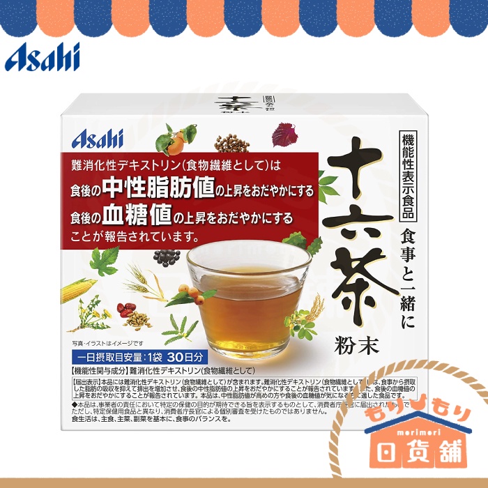 Asahi 朝日 沖泡飲茶 十六茶 粉末 7gX30袋 盒裝 日本空運直送 日本境內版 日本直送