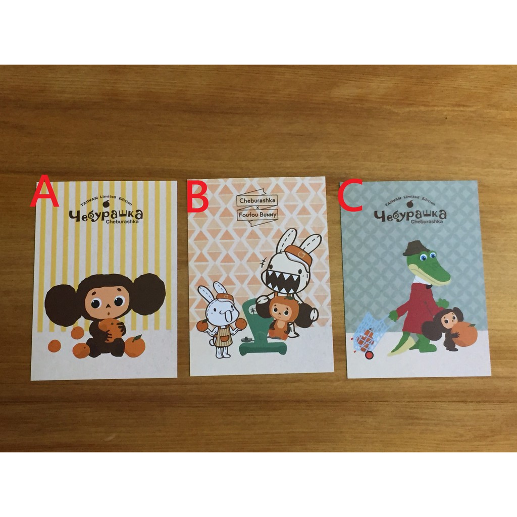 【33明信片本舖】台灣展場限定明信片 大耳查布 明信片 ※單張販售，共3款※