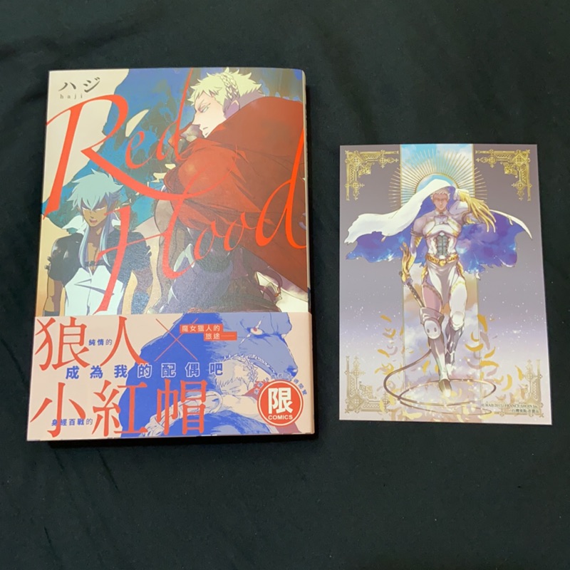 二手近全新首刷書 東販 ハジ Red Hood 蝦皮購物