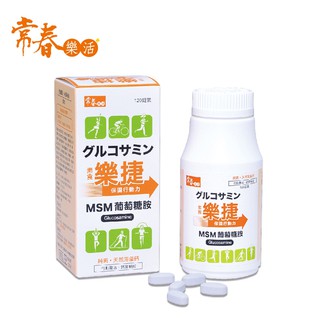 臺視真享購【常春樂活】素食樂捷錠1瓶 (120錠/瓶)