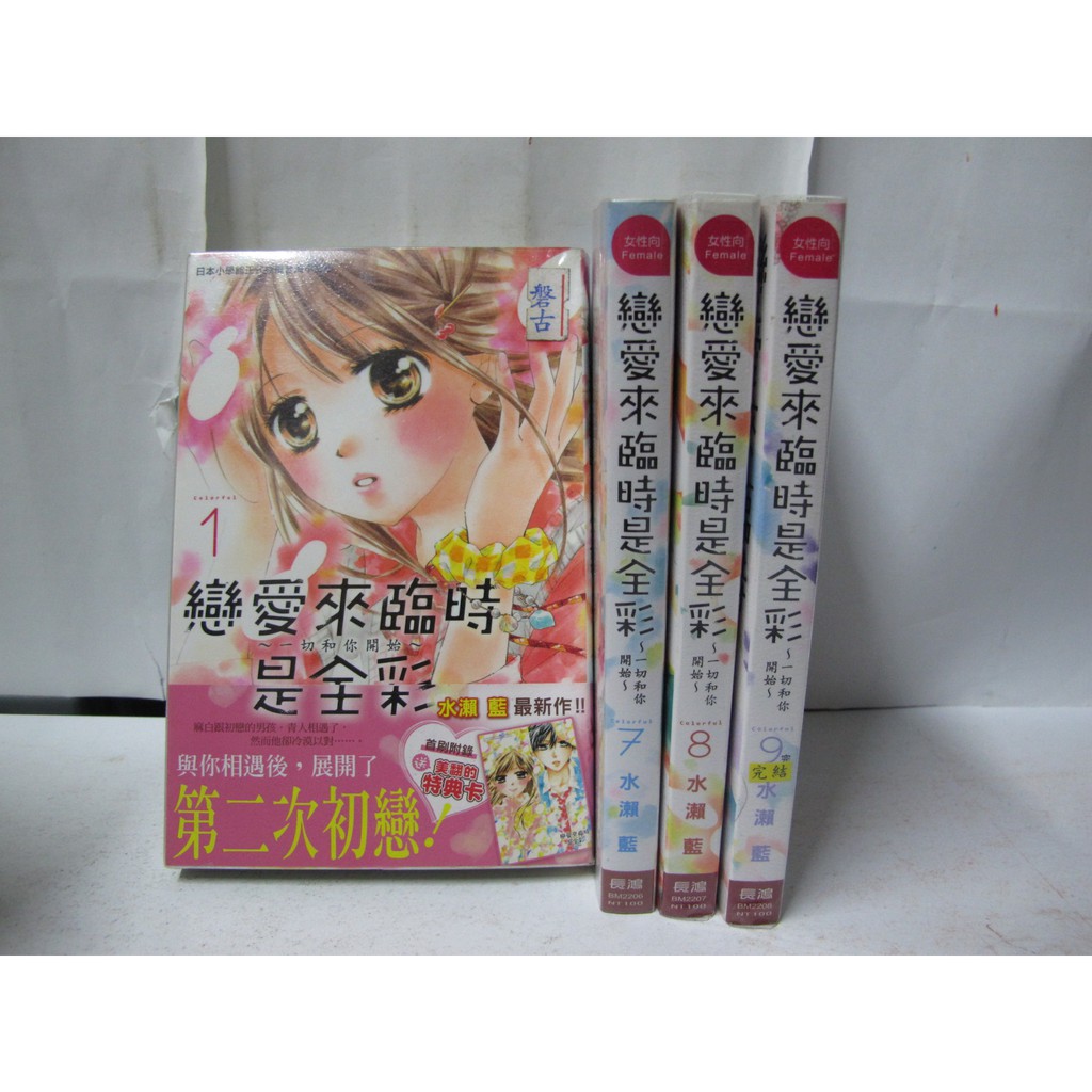 水瀨藍 優惠推薦 21年4月 蝦皮購物台灣