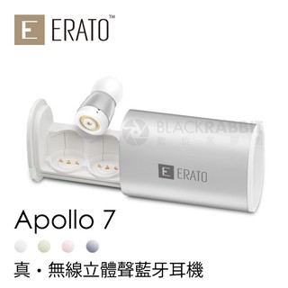 數位黑膠兔【 Erato Apollo 7 真無線 立體聲 藍牙 耳機 】 運動 防水 耳道式 無線 戶外