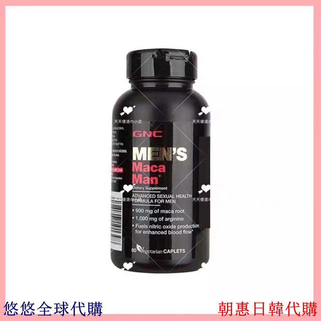 ダウンロード Ulbo Maca Charge Ultimate Maca Price