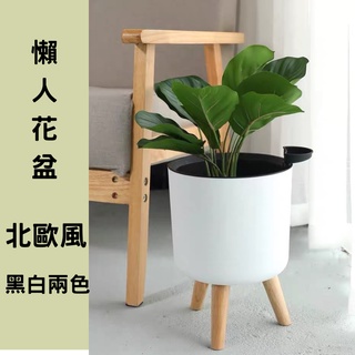 【臺灣現貨 免運】懶人盆栽 自動吸水 花盆 盆栽 塑膠盆 陶瓷花盆 水泥盆 多肉花盆 水泥花盆 大花盆 花器 陶盆