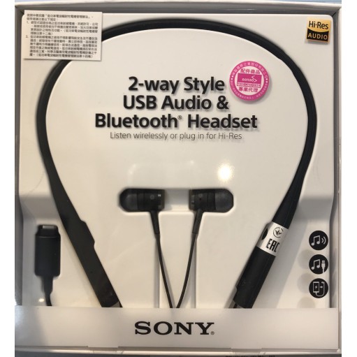 【藍芽配件~神腦公司貨】全新 SONY 高音質頸掛式藍牙耳機 SBH90C 磁吸耳塞設計 聽音樂時同時充電 SBH90