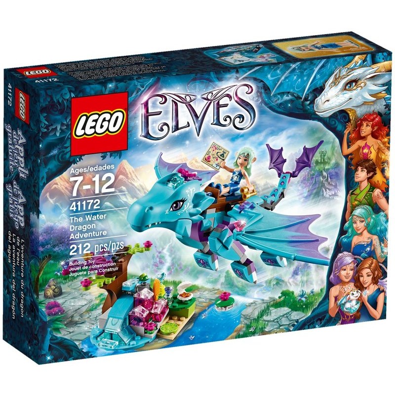 LEGO 樂高 41172  Elves 精靈系列 水之龍冒險之旅 女孩最愛