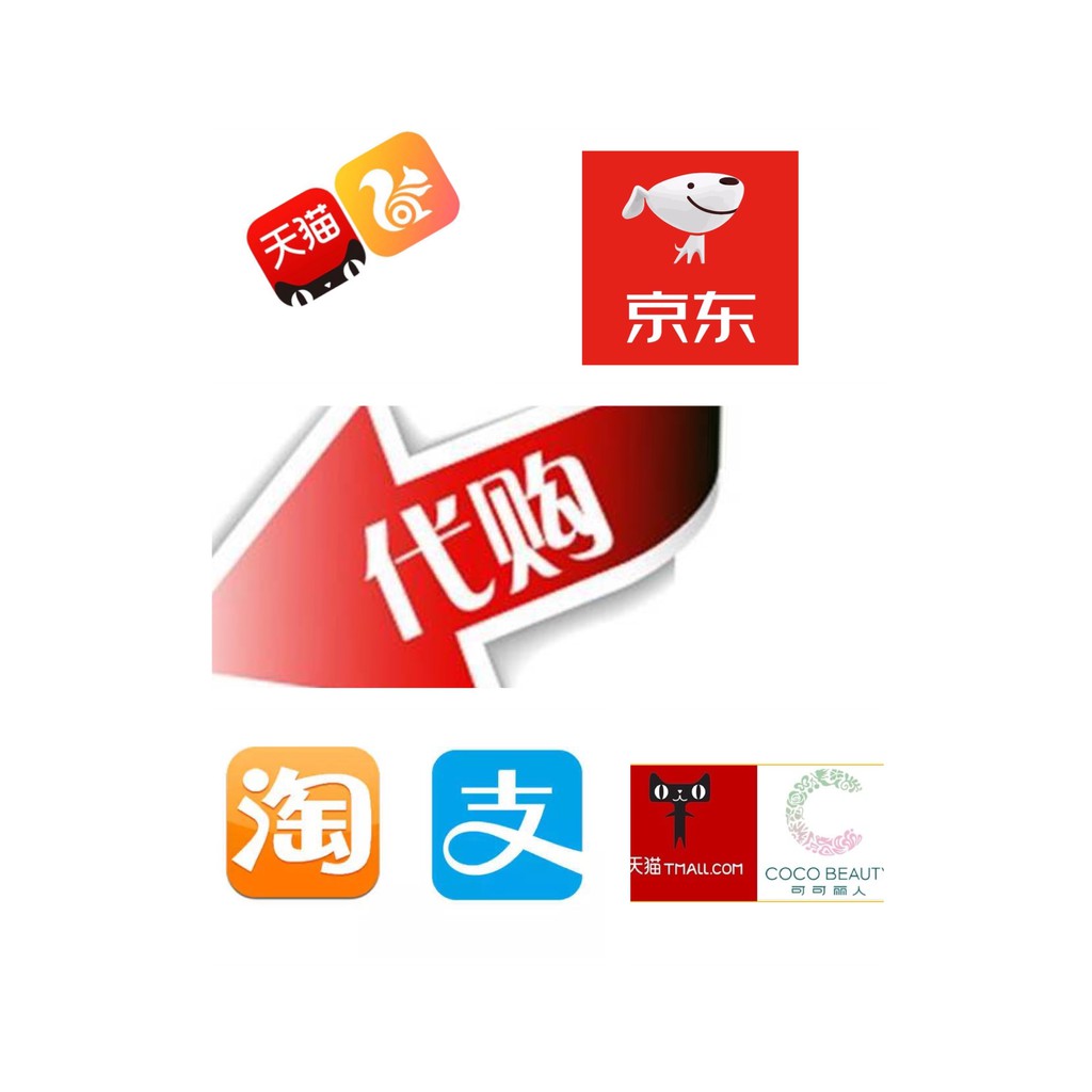 大陸代付 Ptt Dcard討論與高評價網拍商品 2021年11月 飛比價格