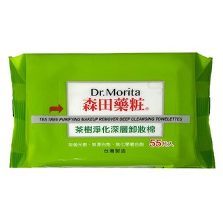 森田藥粧茶樹淨化深層卸粧棉55片