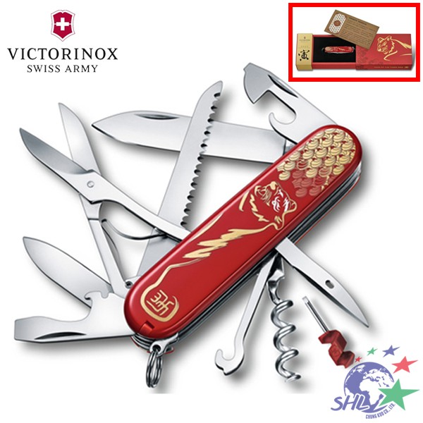 Victorinox 維氏瑞士刀 2022 虎年禮盒紀念刀全球限量 / 1.3714.E11 / VN349【詮國】